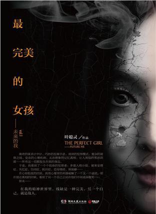 全网黑的我退圈考公后爆红了