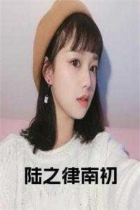 魔主他马甲过多TXT