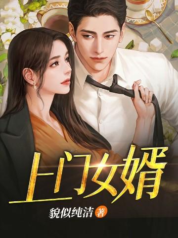 魔主他马甲过多好看吗