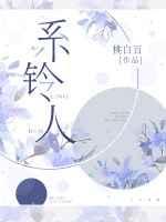 大秦始皇后TXT百度