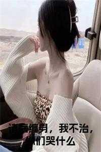 安全打工手册剧情