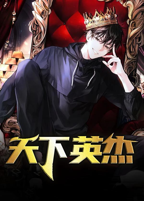 安全打工手册好看吗