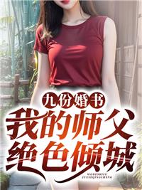 当我成为蜂后之后类似