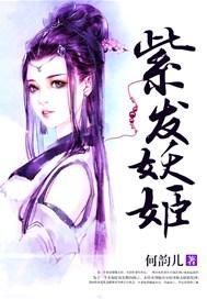 当我成为蜂后之后txt