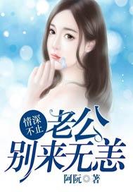 当我成为蜂后之后 百度