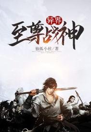 当我成为蜂后之后不听周南