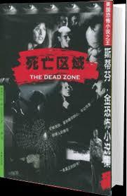 离婚后我亿万富婆的身份藏不住了