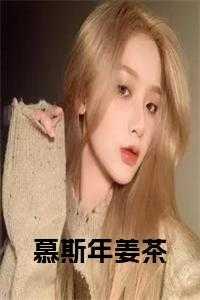 爱意觉醒by叶栀酒百度百盘