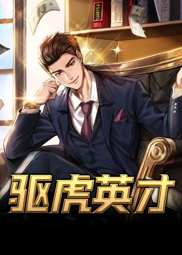 星际第一战场分析师