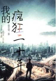 第一战场分析师!作者退戈