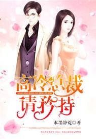 第一战场分析师最新章节