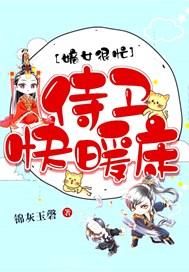 第一战场分析师番外