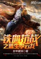 非人类马甲联盟TXT