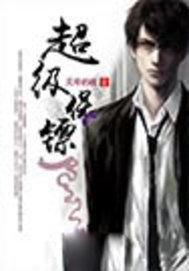 我的马甲非人类txt