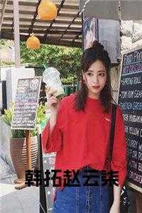 前男友能有什么坏心思TXT