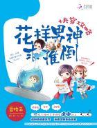 知道男友有了别的女人该咋办