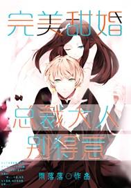 重生八零小娇夫已完结