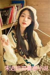 我是被抱错的那个崽(快穿)TXT