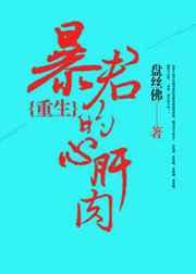 这是一篇沙雕失忆文 你的荣光