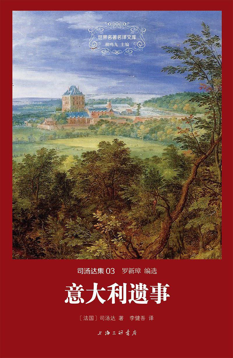 这是一篇沙雕失忆文免费阅读