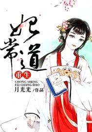 这是一篇沙雕失忆文抄袭