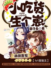 我最a战猫被死对头标记了全文免费阅读