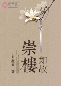 被死对头标记了笔