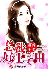 被死对头标记了 第501章