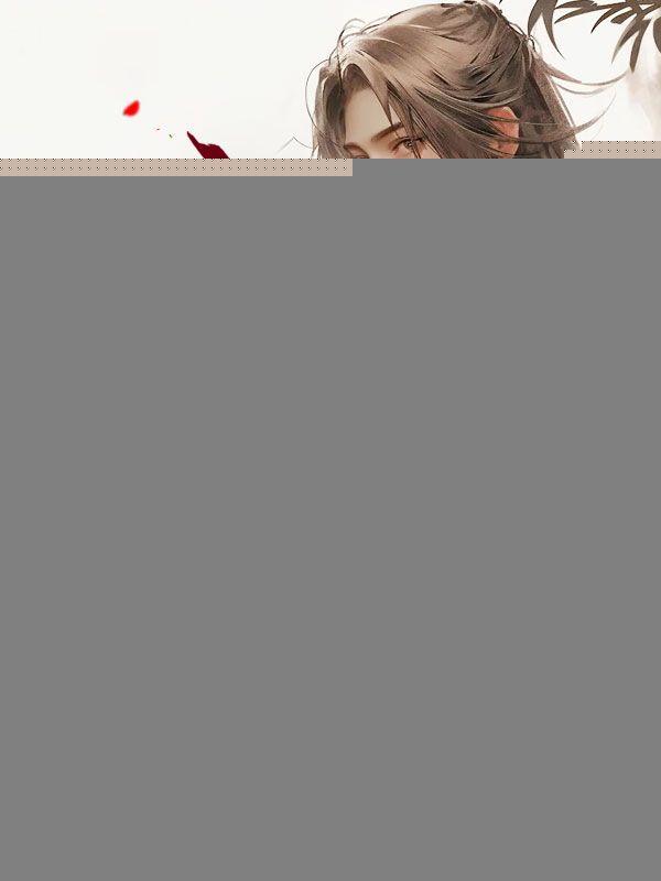 婚内暗恋TXT宝书网