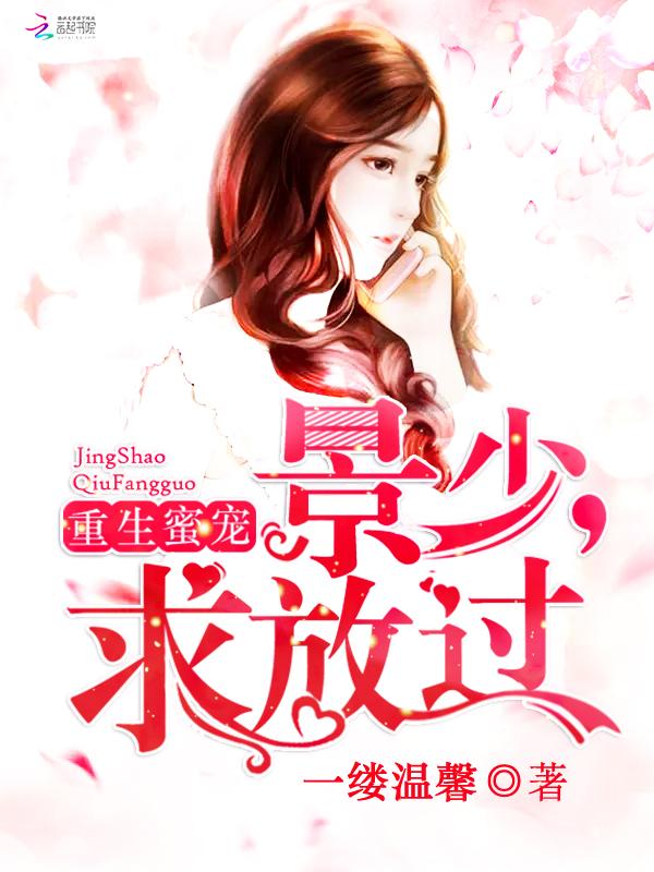 第七年夏天完整版免费阅读