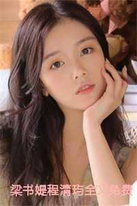 我靠沙雕在综艺疯狂圈粉男主是谁