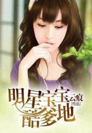 表姑娘不想攀高枝顾春和