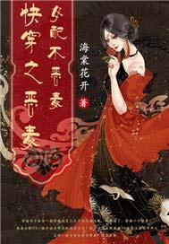 病弱大佬爆红全网