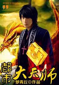 病弱大佬爆红全网晋江