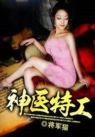 病弱大佬爆红全网笔趣阁