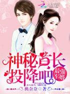 病弱大佬爆红全网番外