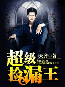 病弱大佬爆红全网百度