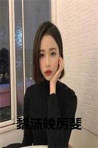 逆转巡航by伊川川