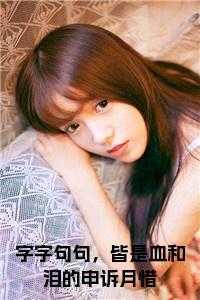 逆转巡航伊川川