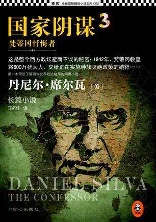 渣了魔尊后我死遁了全文免费阅读