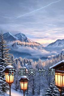 七零极品小姑子手握手术刀130