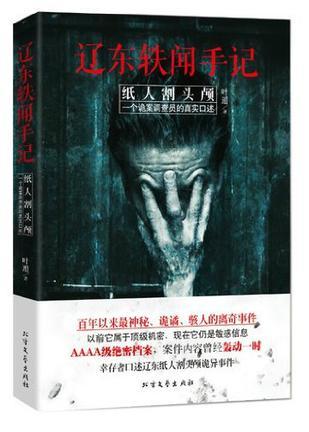 渣了魔尊后我死遁了免费阅读