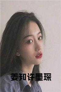 阿飘又在男主们的修罗场断气了txt