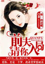 不想动脑有错吗txt