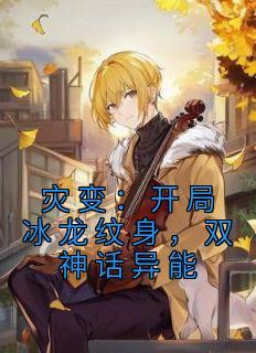 给大佬他哥冲喜后百度