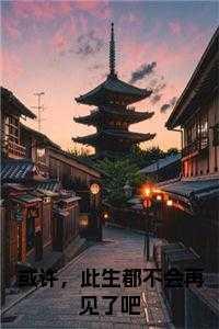 他只喜欢我百度