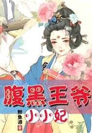 春风多几度 艾小图