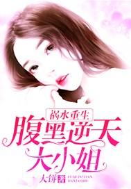 春风多几度免费阅读