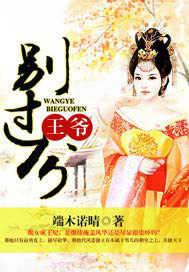 规则系学霸女主