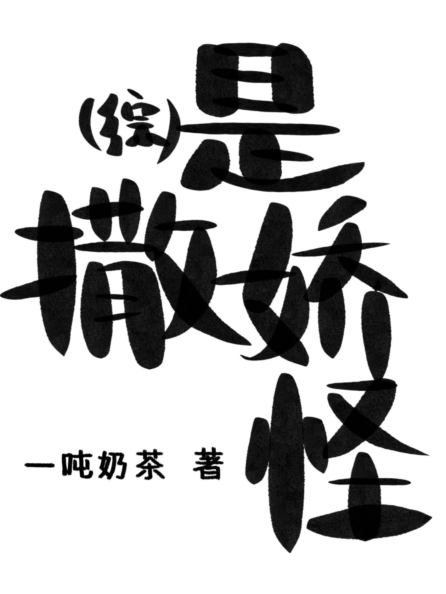 光明壁垒笔趣阁